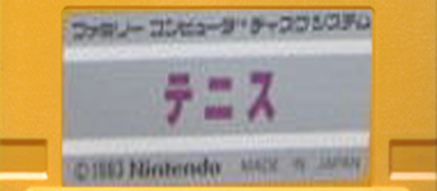 Tennis logo for Famicom Disk System